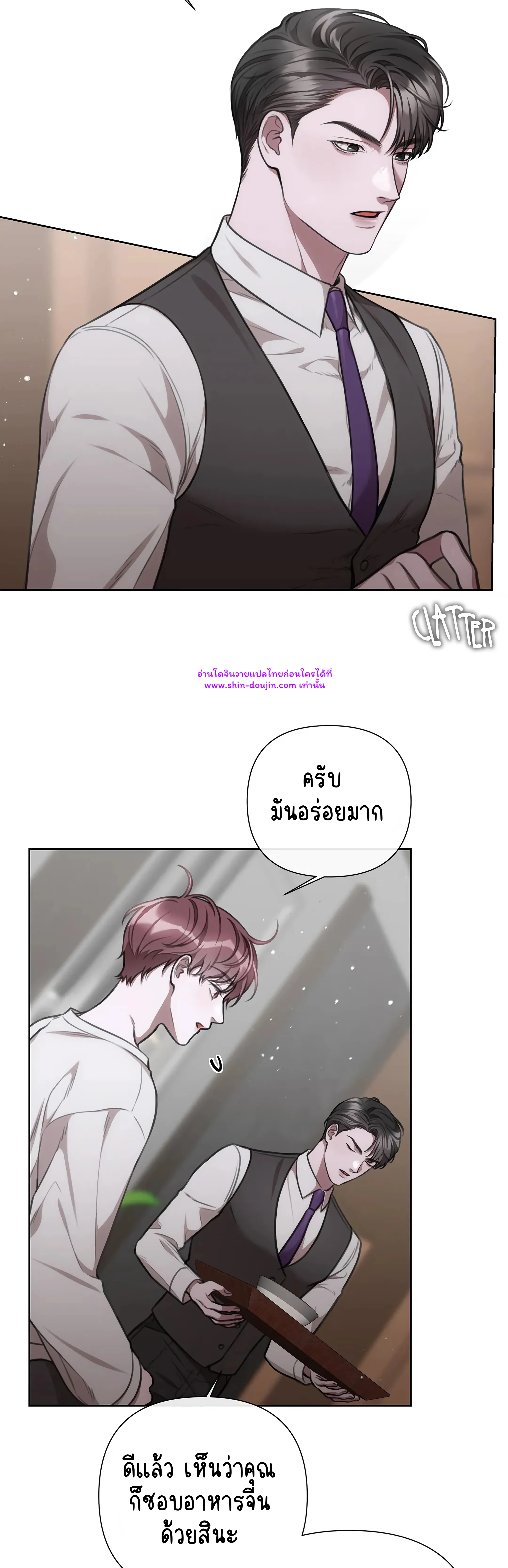 Secretary Jin’s Confinement Journal EP 21